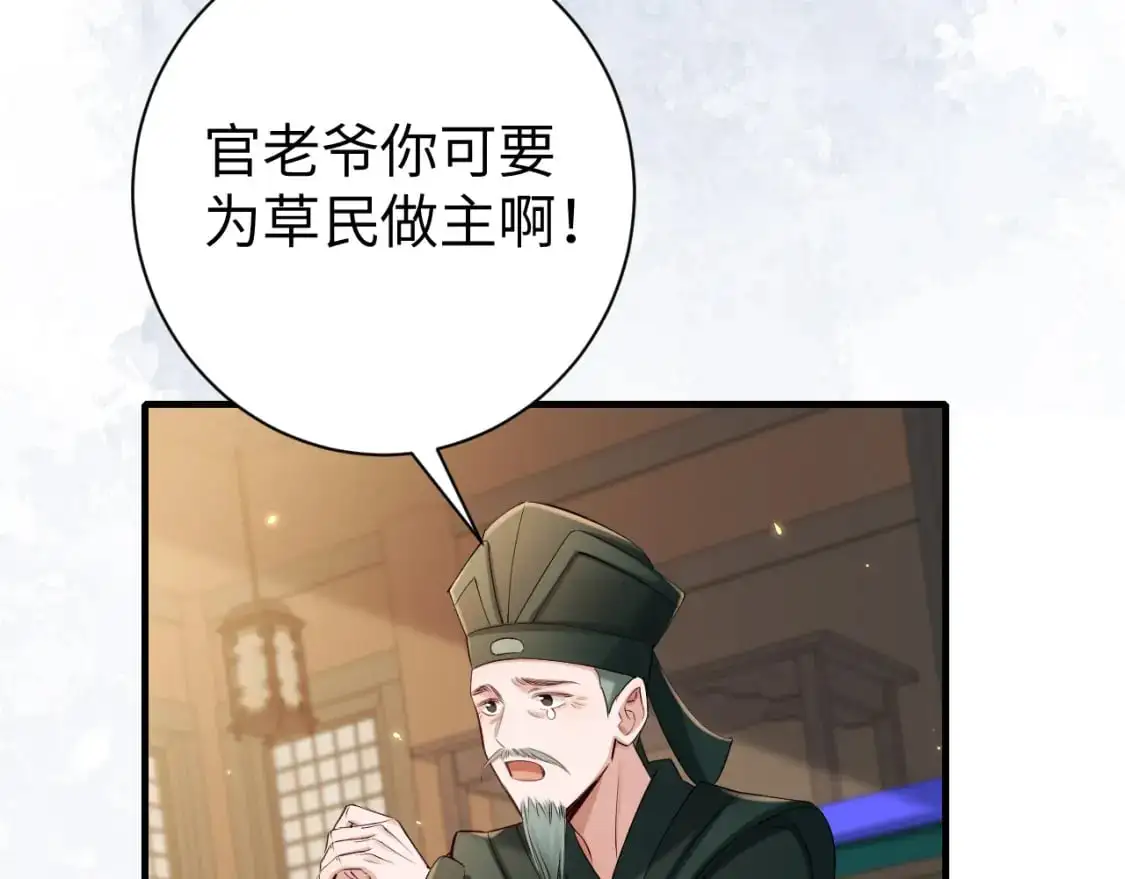 第213话 你…回京了6