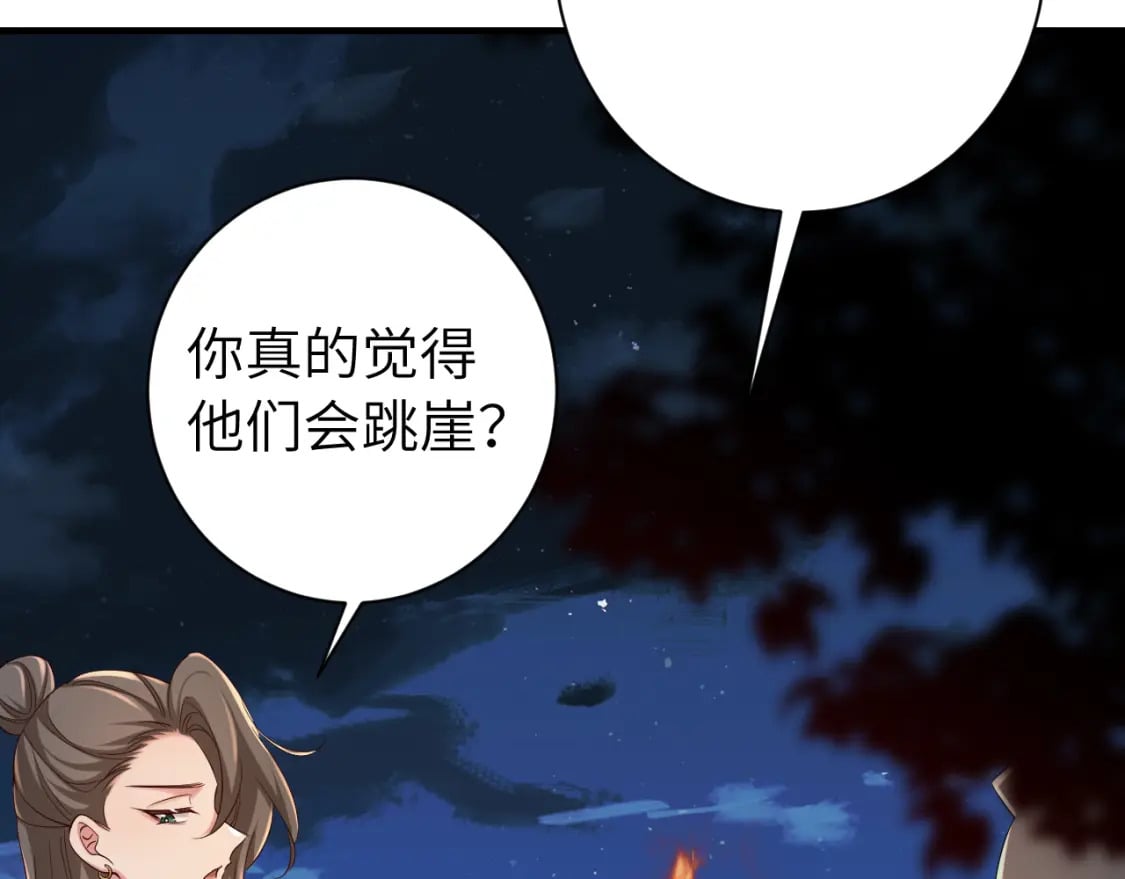 第155话 她不会有事的38