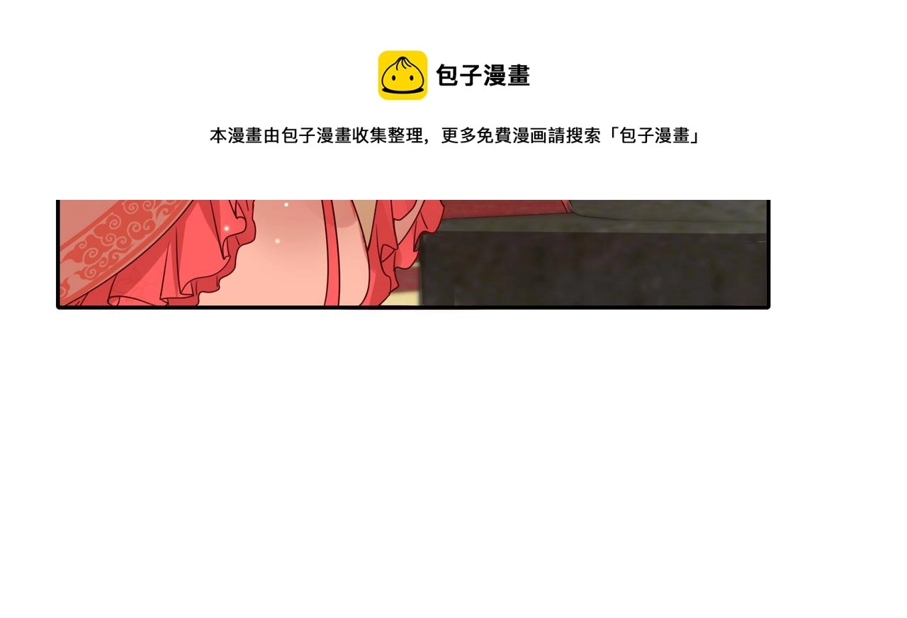 第14话 你盒子里卖的什么药？52