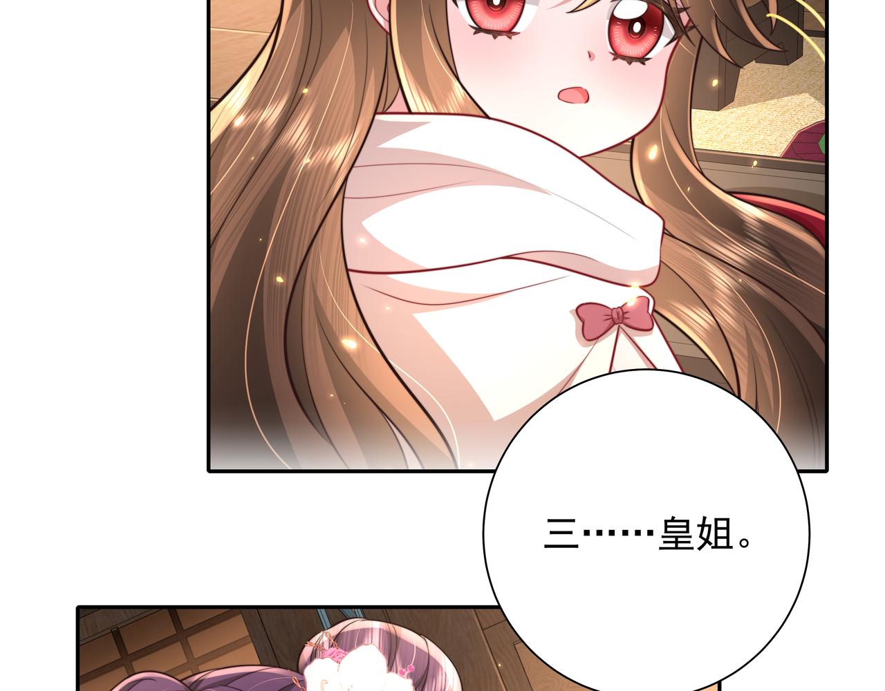 第40话 这么快就要暴露嘴脸了61