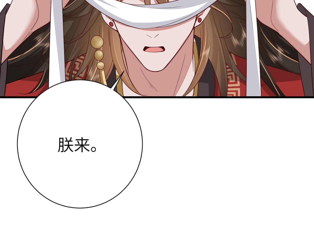 第111话 再也不会丢下你66