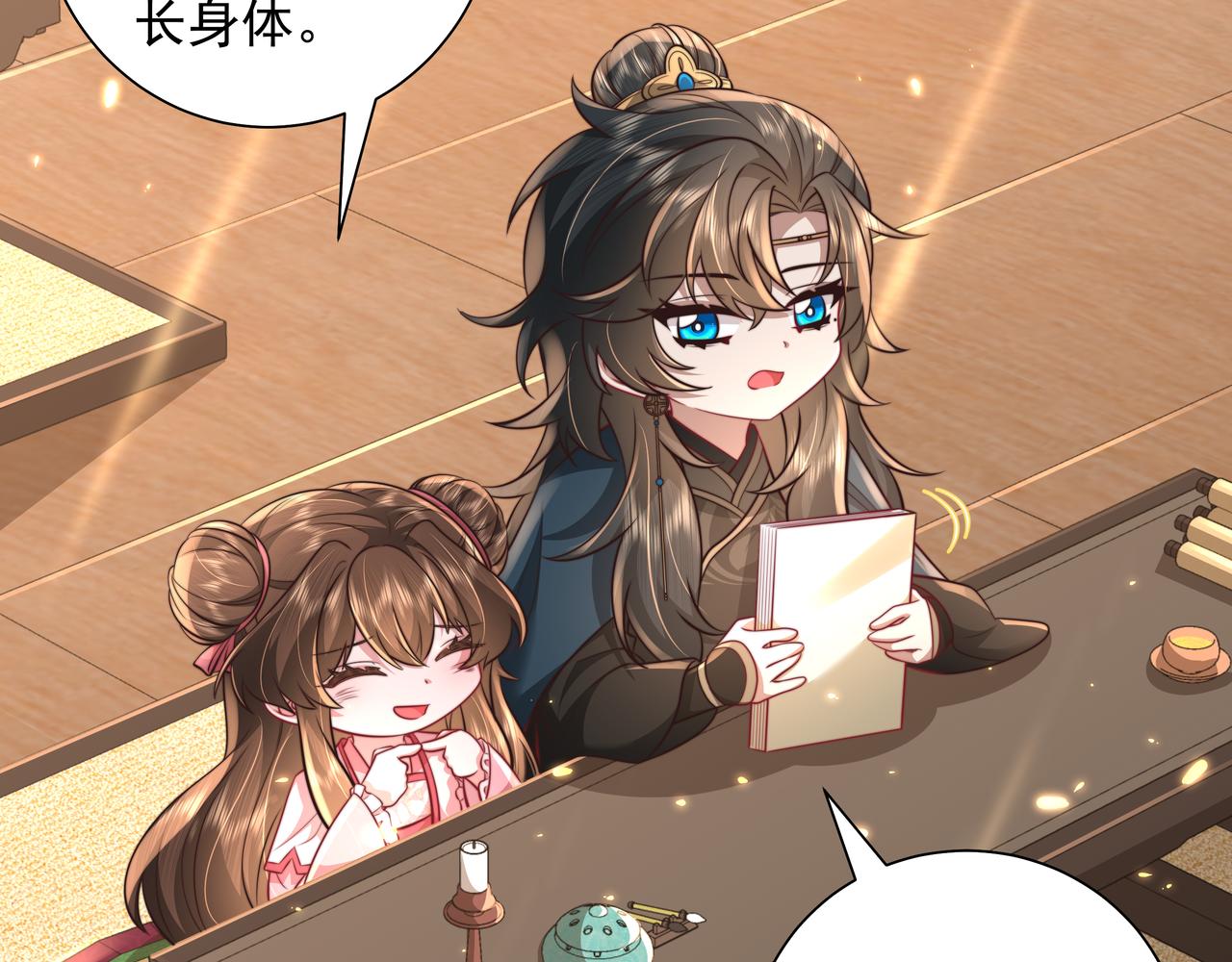 第47话 你到底是何人？！17