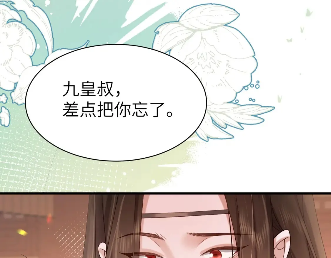 特典1 春节联欢晚会（上）54