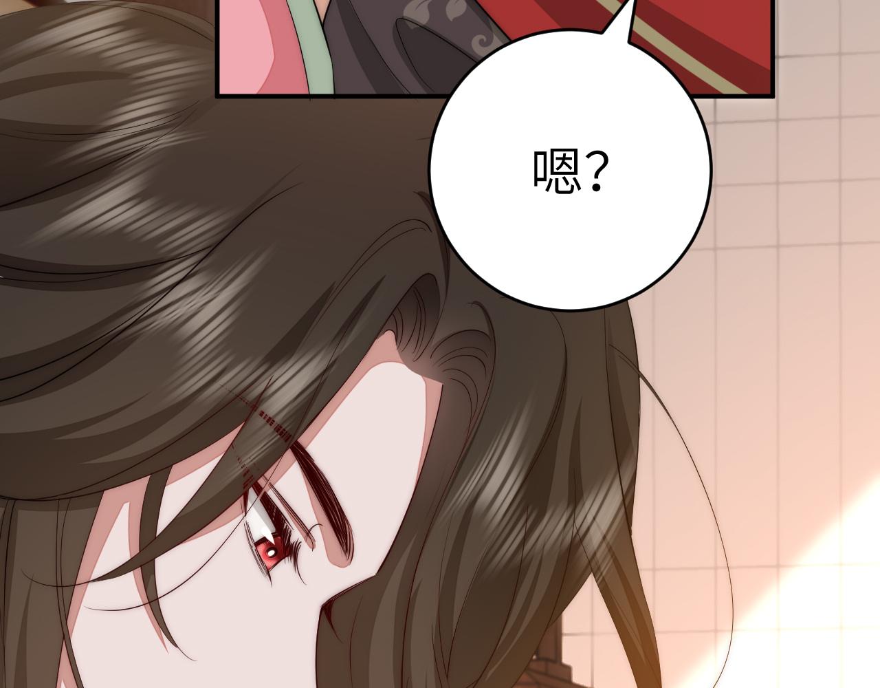 第135话 七七也想去春猎21