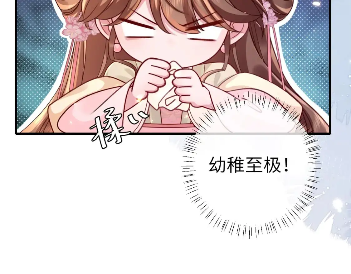 第203话 首次亲吻45