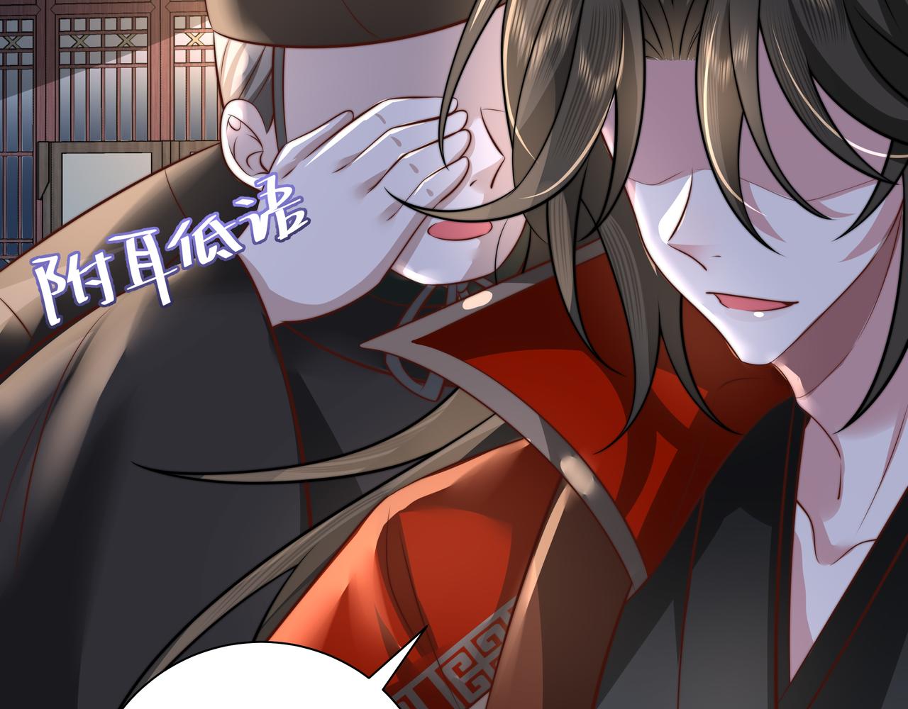 第40话 这么快就要暴露嘴脸了11