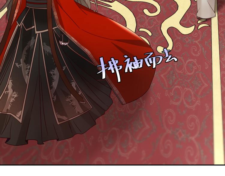 第10话 被讨厌了吗？84