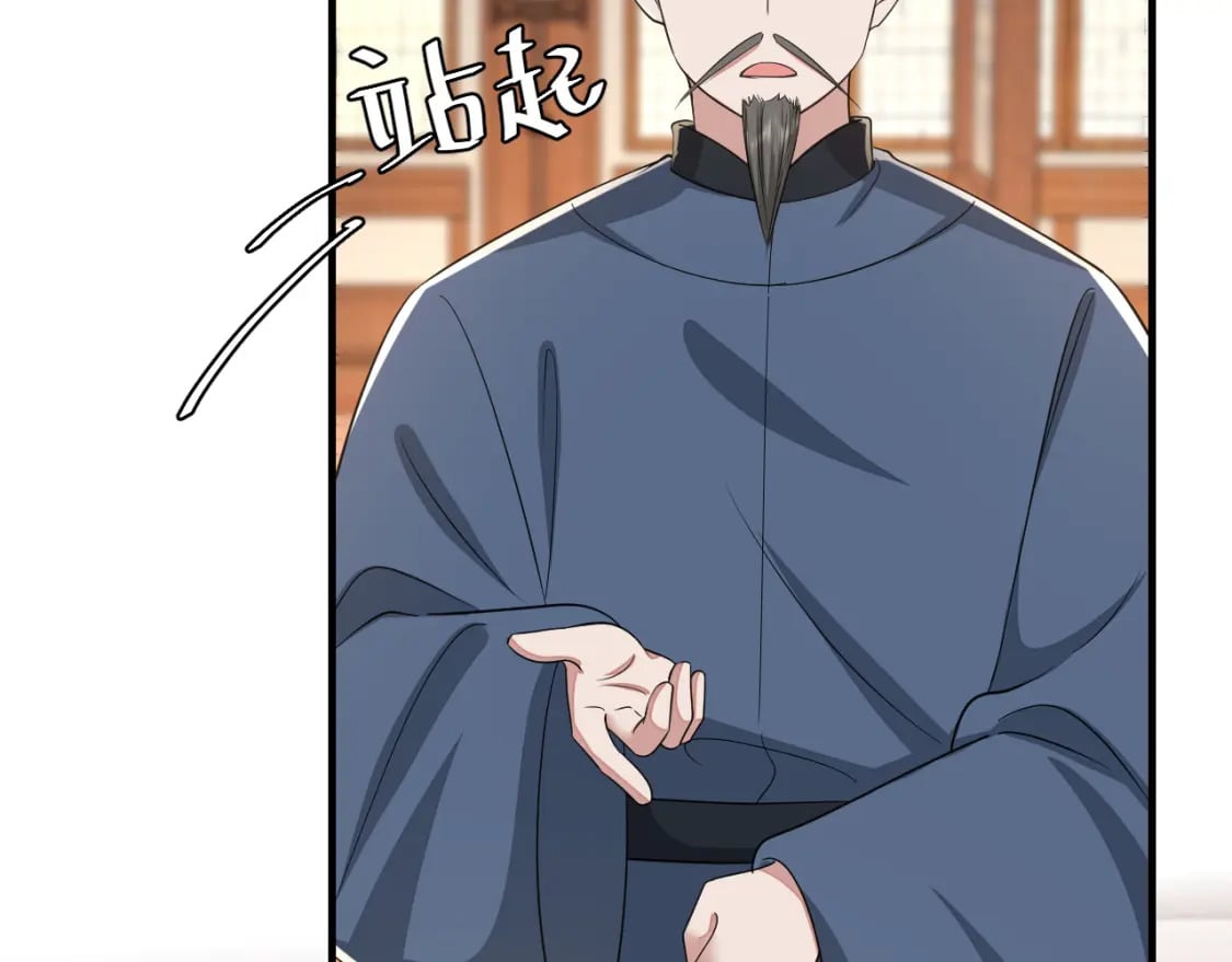 第162话 父女合谋！85