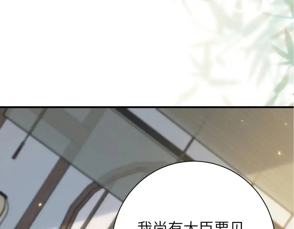 第206话 七七的理想…69