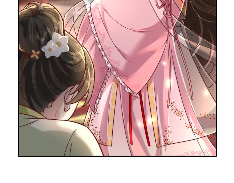 第11话 大白是老虎？47