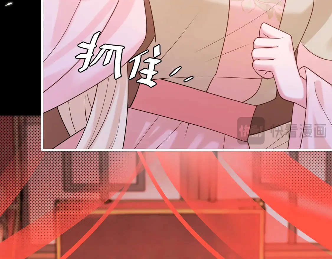 第256话 我不许你嫁给任何人18