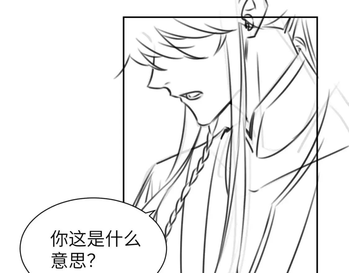 第213话 你…回京了83
