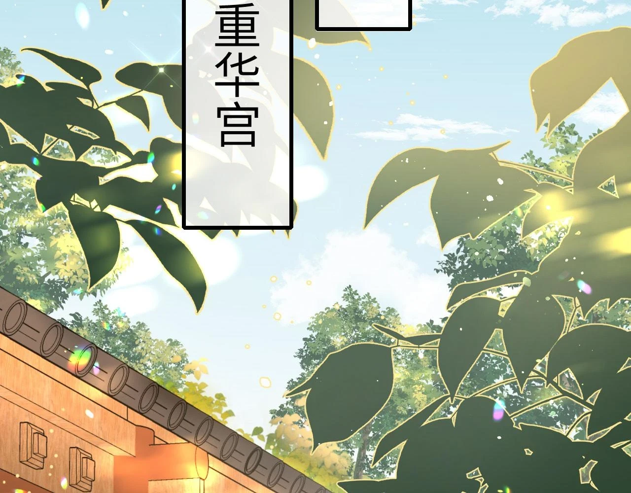 第137话 我...我想你了55