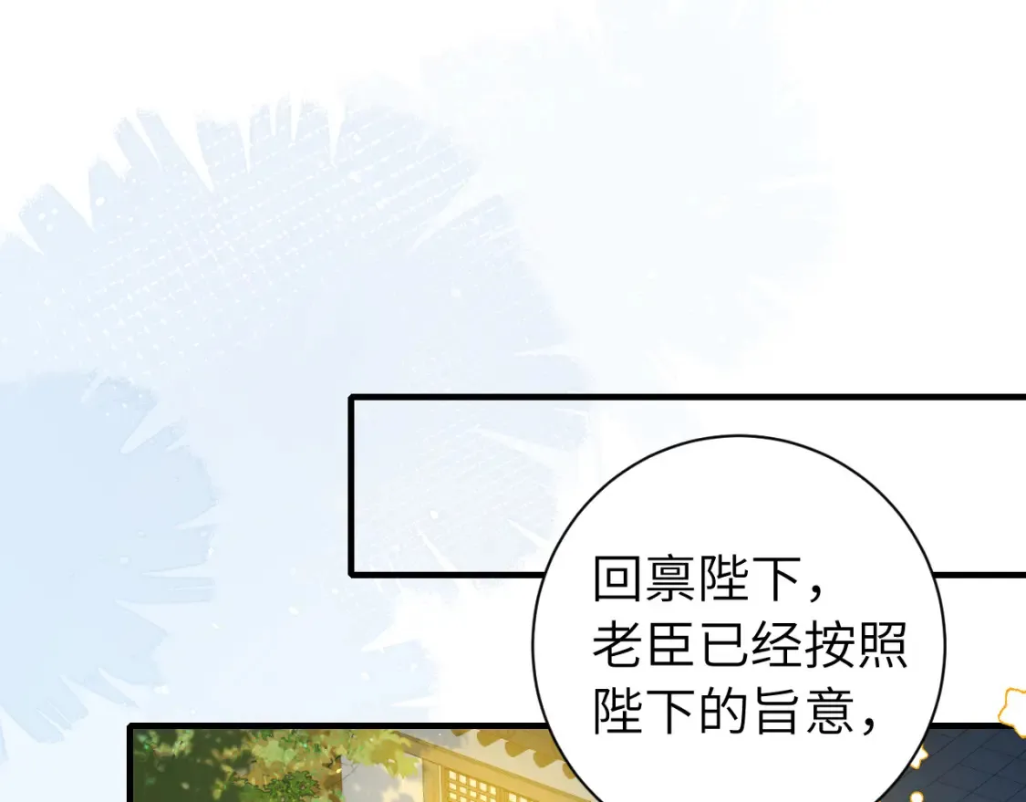 185话 还得赖着爹爹好多年~62