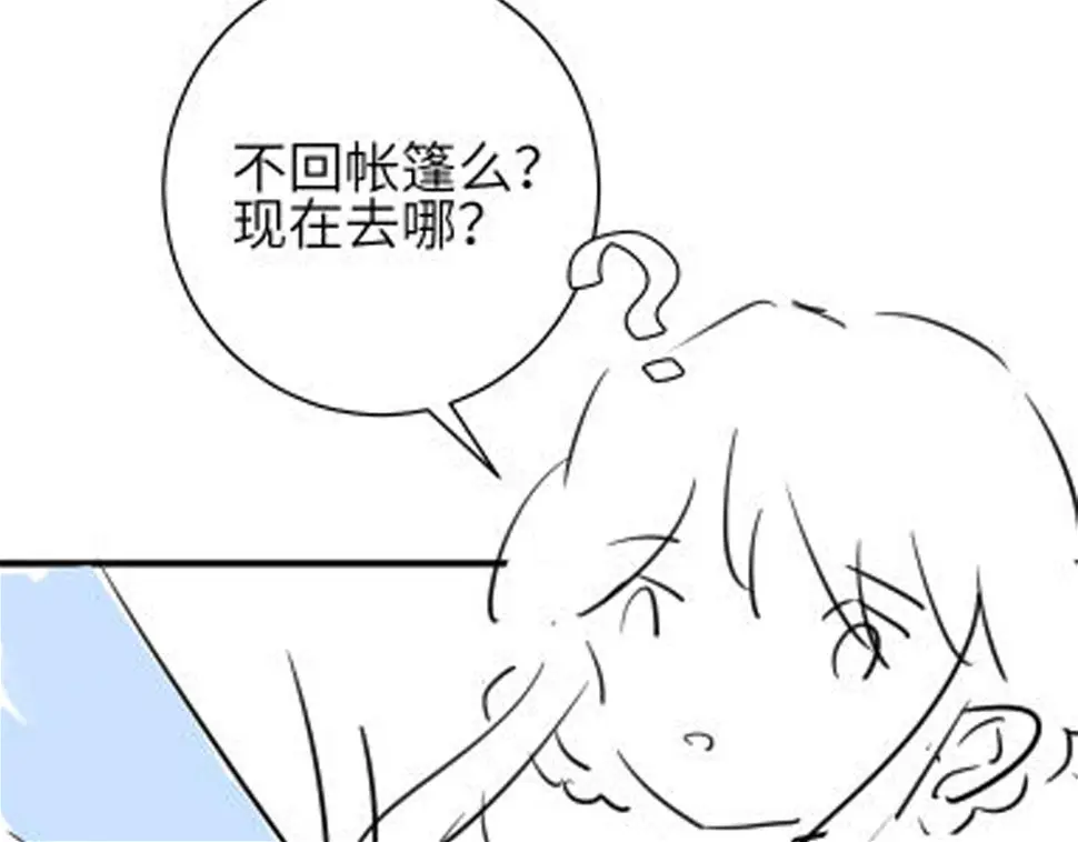 第148话 六哥给吹吹77