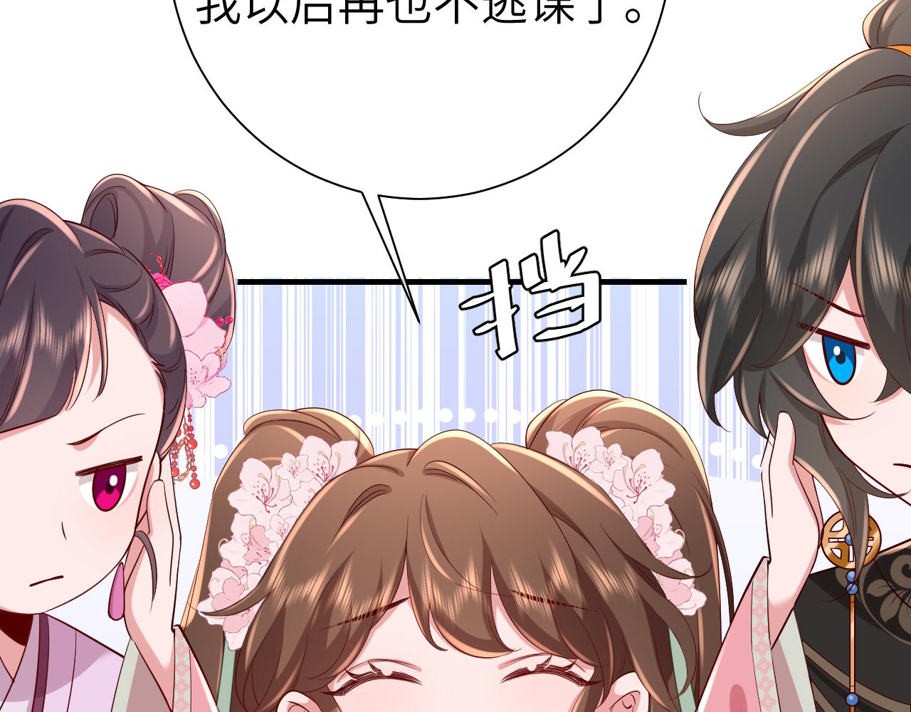 第103话 武场再遇48