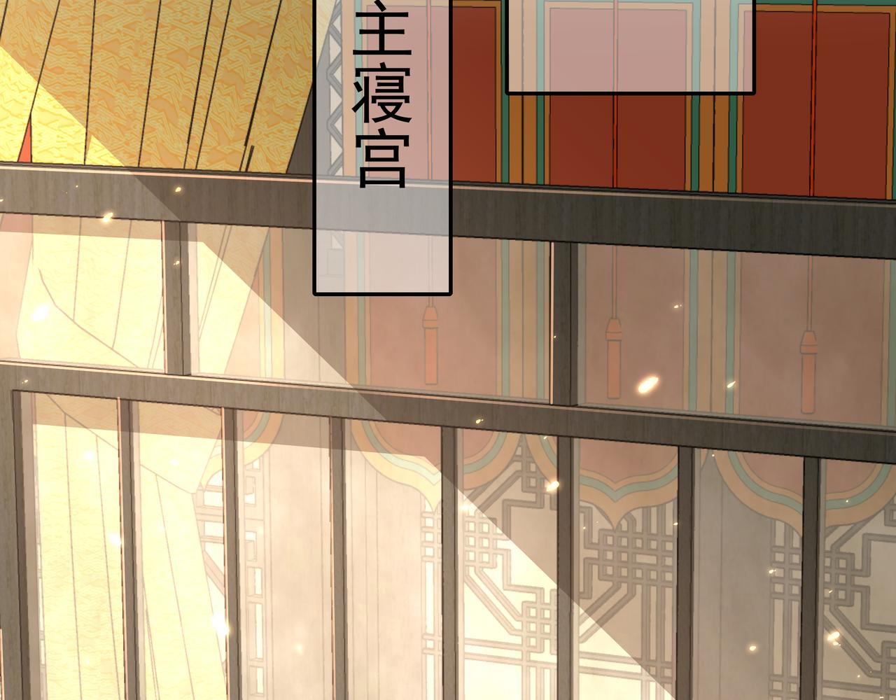 第31话 二皇兄！31