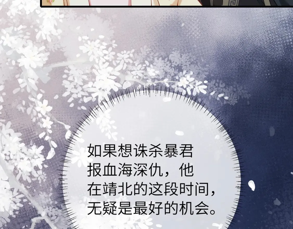 184话 到底…该怎么办27