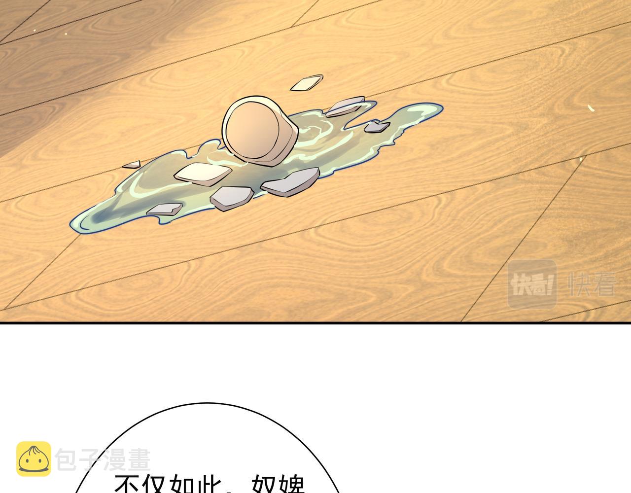 第23话 我原谅你了63