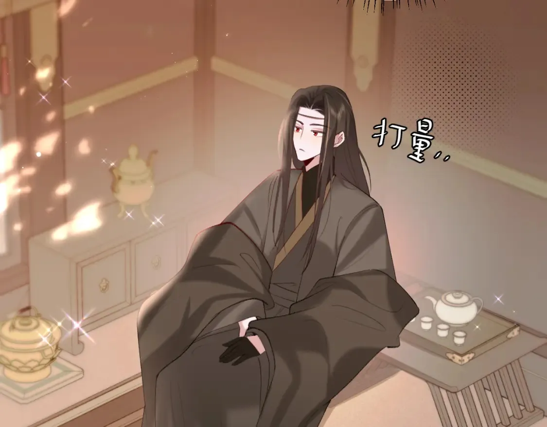 第238话 那晚你是什么意思？5