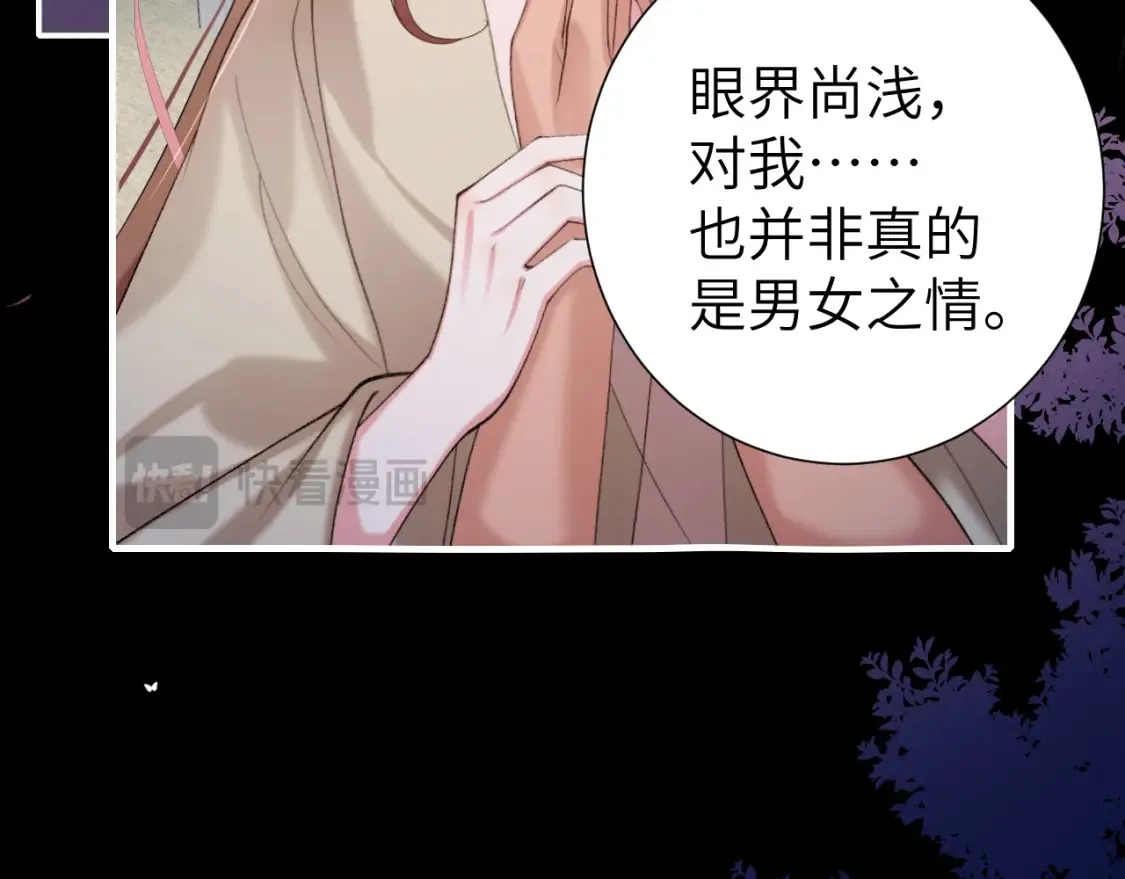 第242话 强吻21