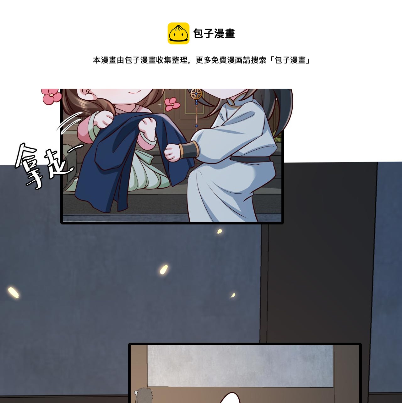 第72话 输给你啦60