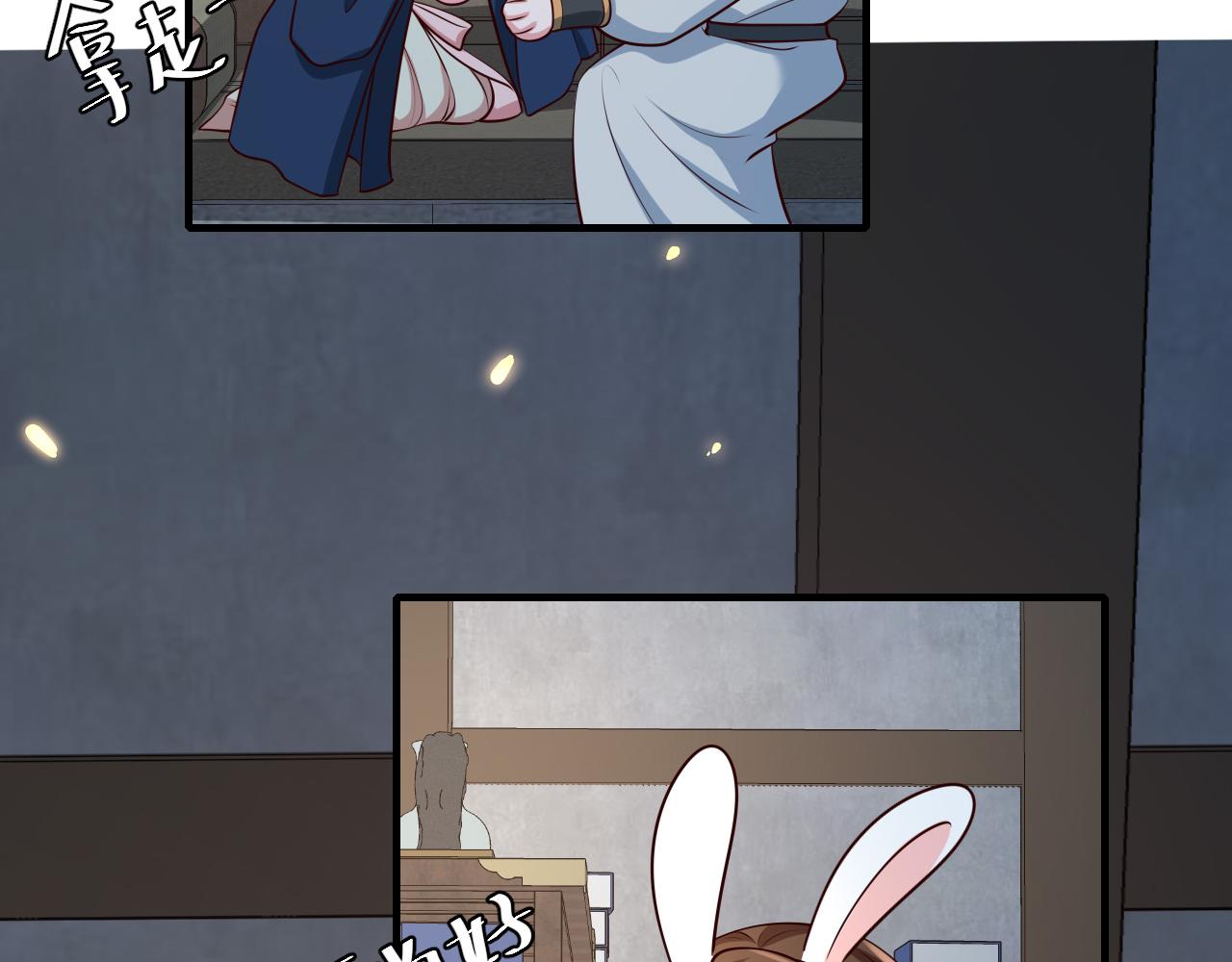 第71话 动摇的心83