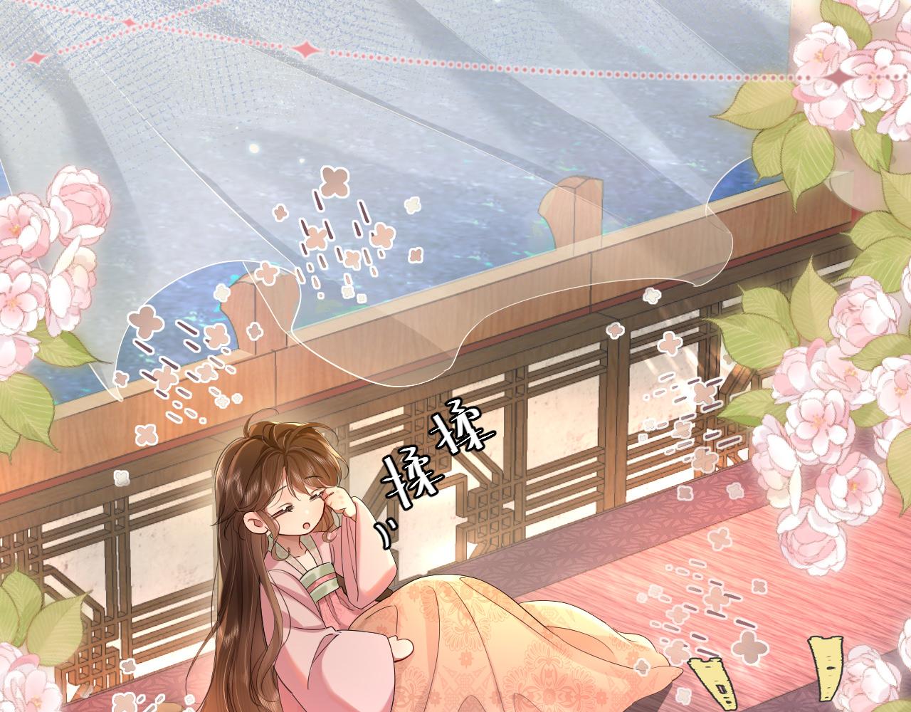 第115话 七公主专属狗洞！38