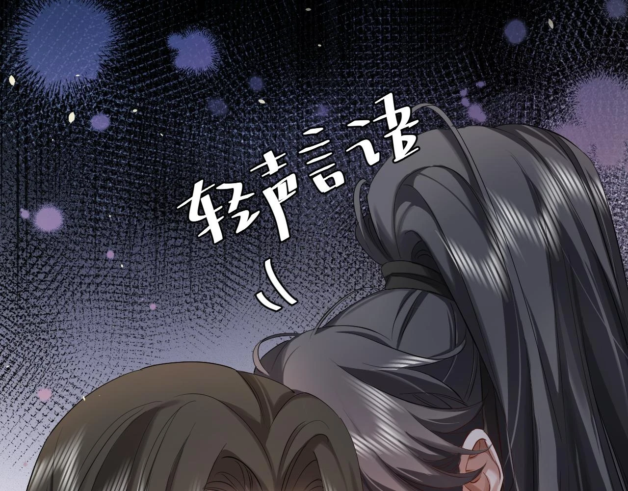 第137话 我...我想你了9