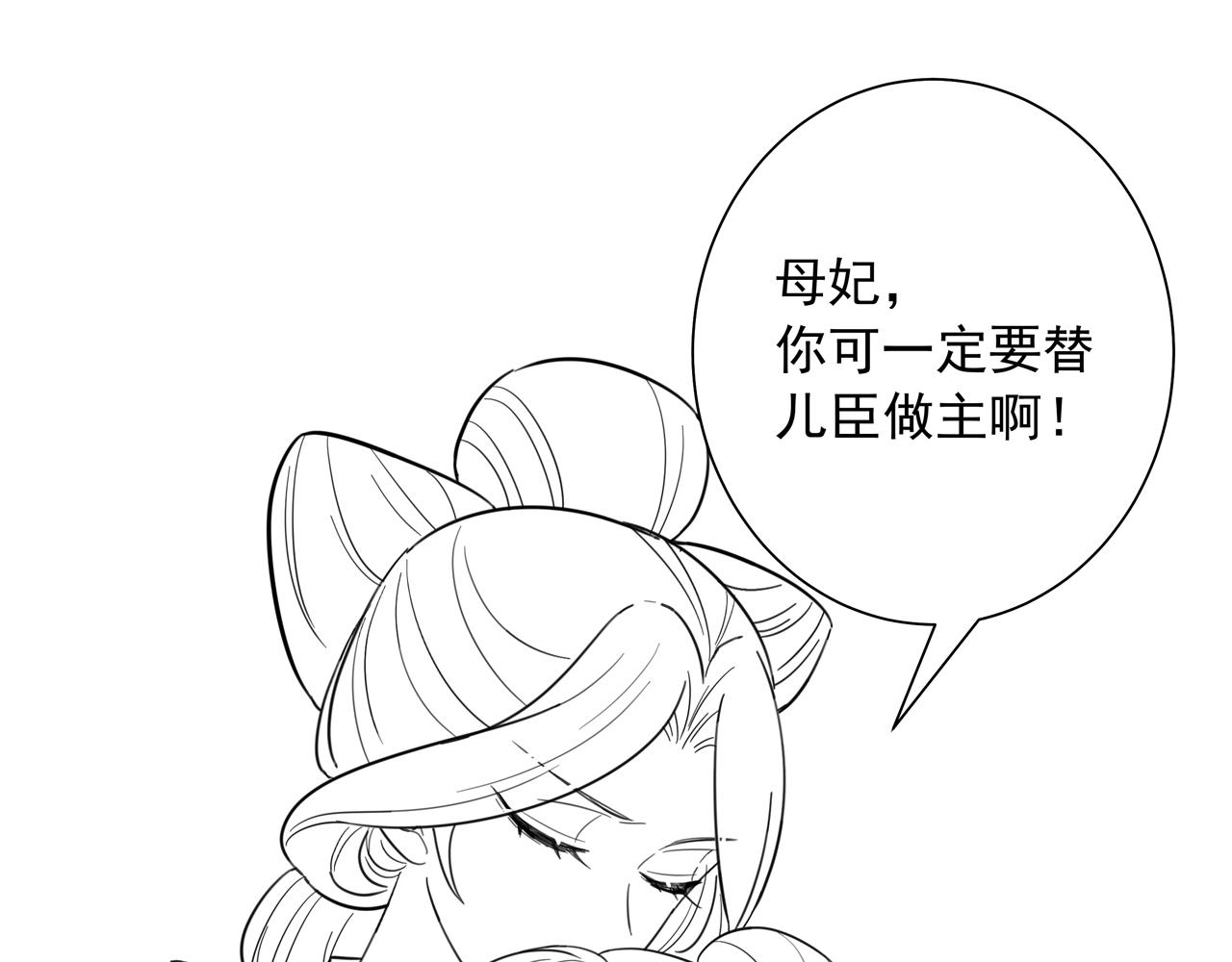 第30话 坐我身边，不要乱跑77