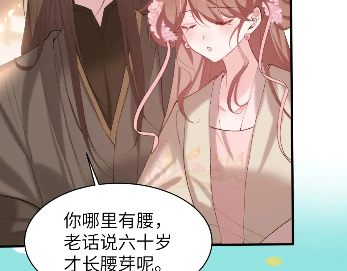 第240话 破镜难重圆84