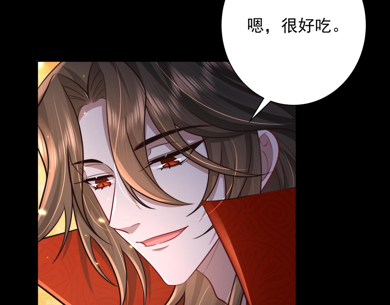 第33话 他知道我在撒谎50