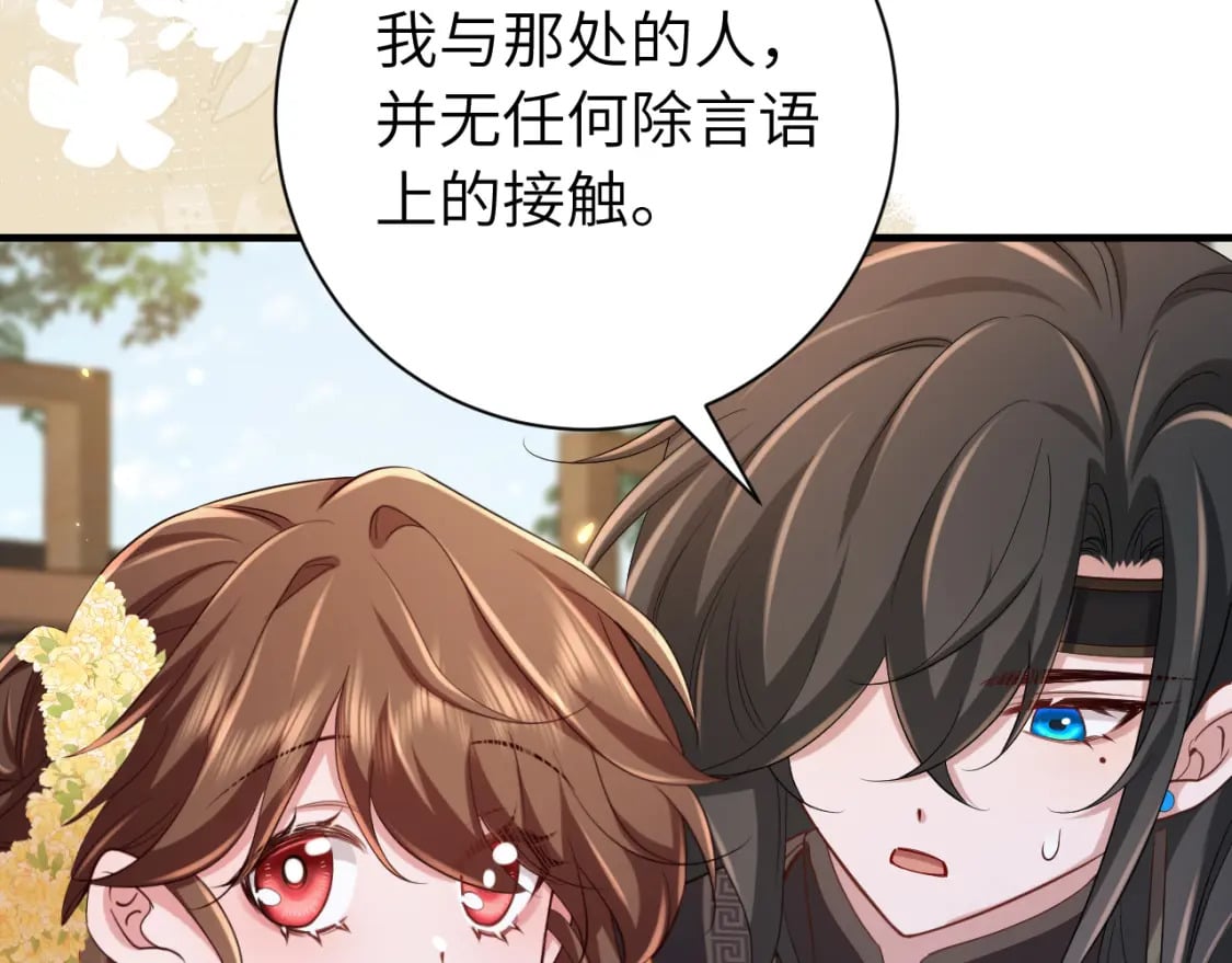 第177话 特别的礼物13