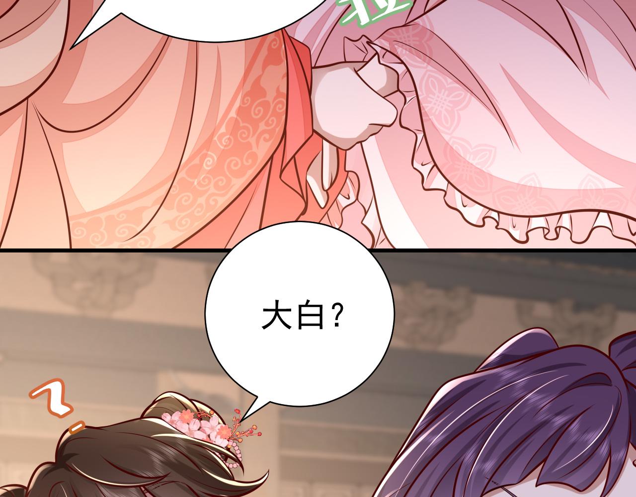 第59话 走，跟我去报仇！93