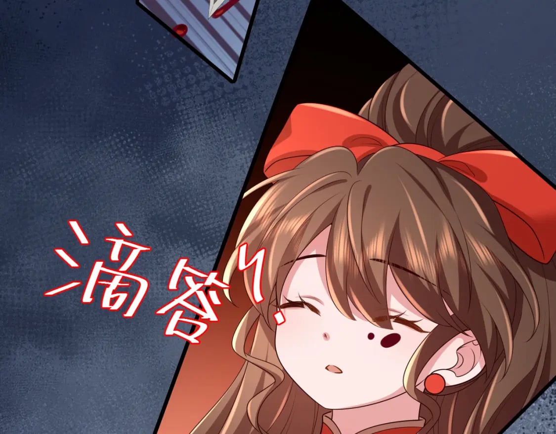 第152话 父皇爹爹你怎么了?!47