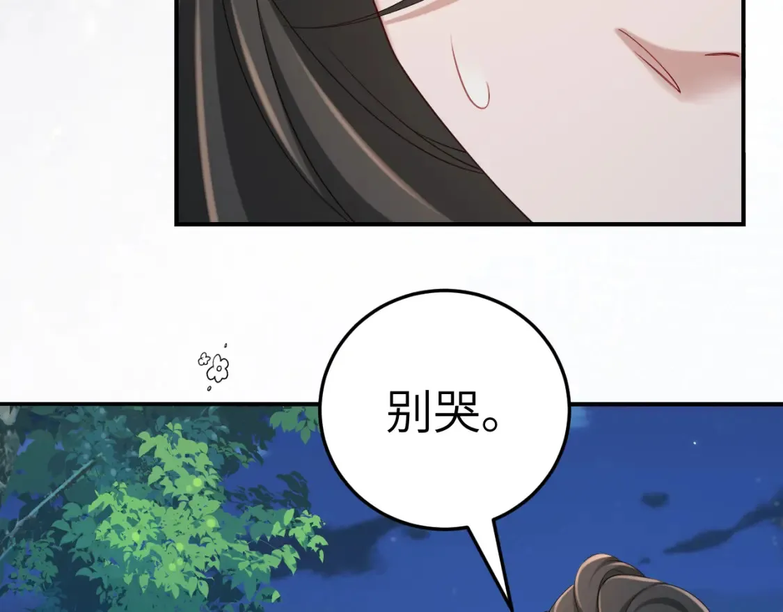 第195话 签名售书？12