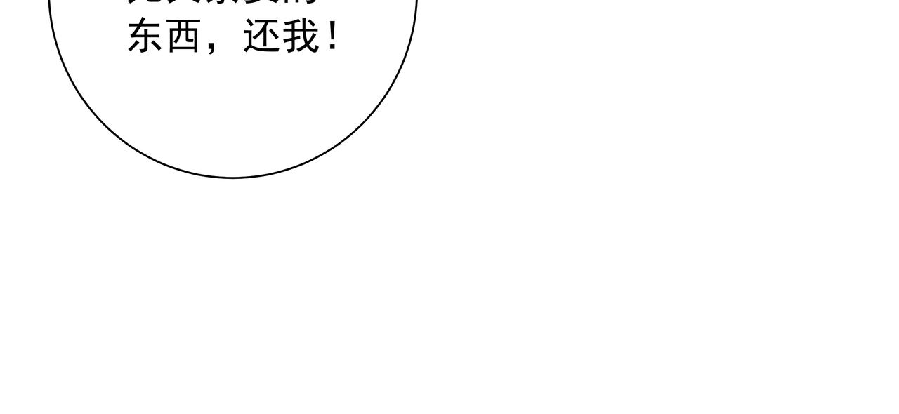 第36话 你以后能做太子吗？43