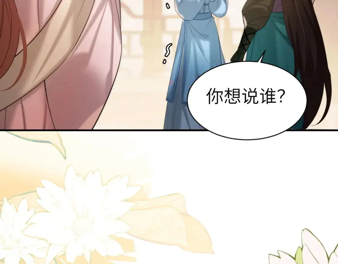 第221话 阿初我们走13