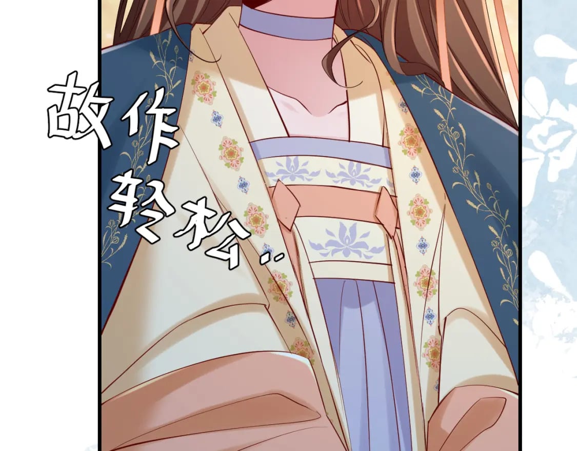 第174话 我们还是盟友么？87