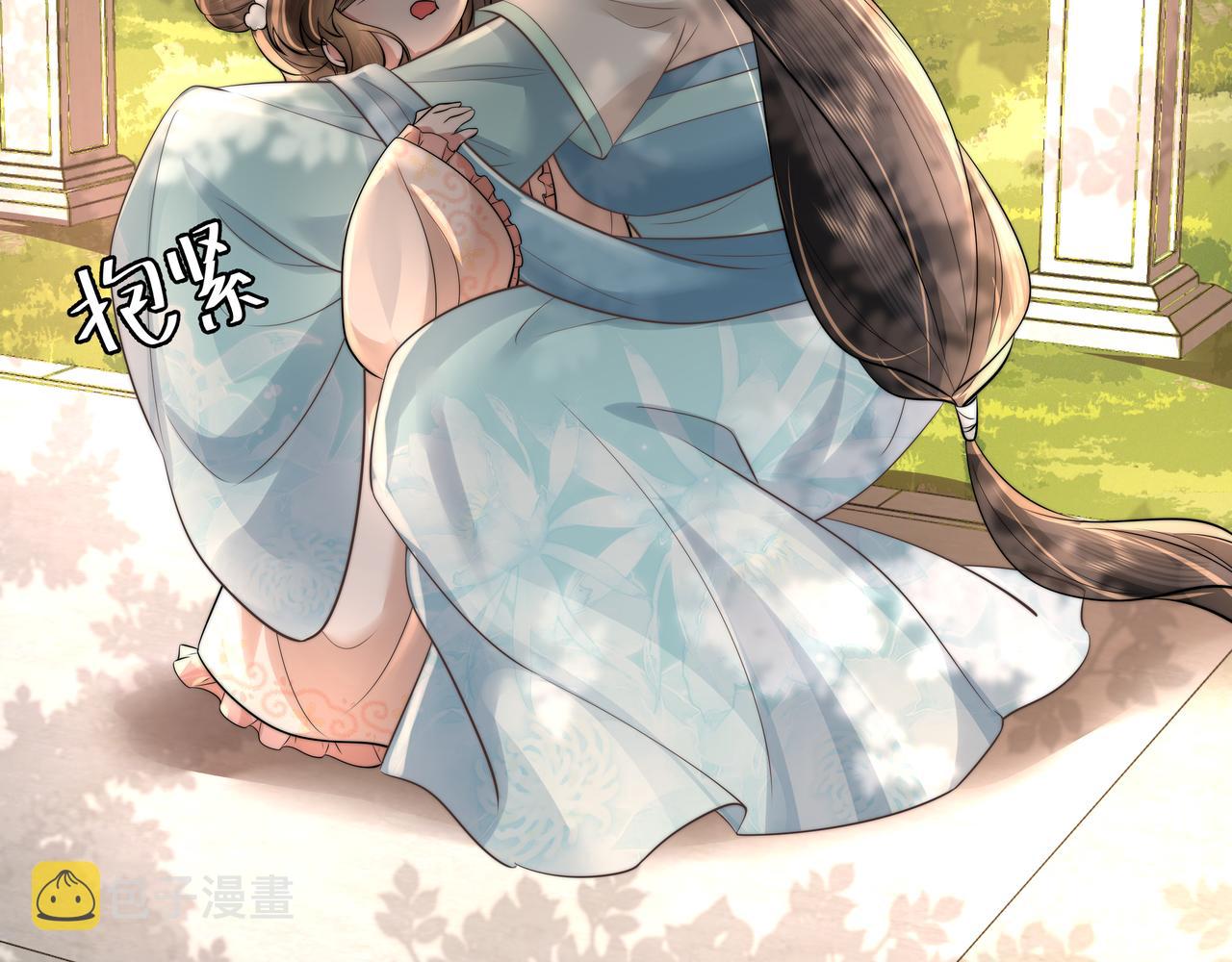 第37话 谢谢三皇姐~71