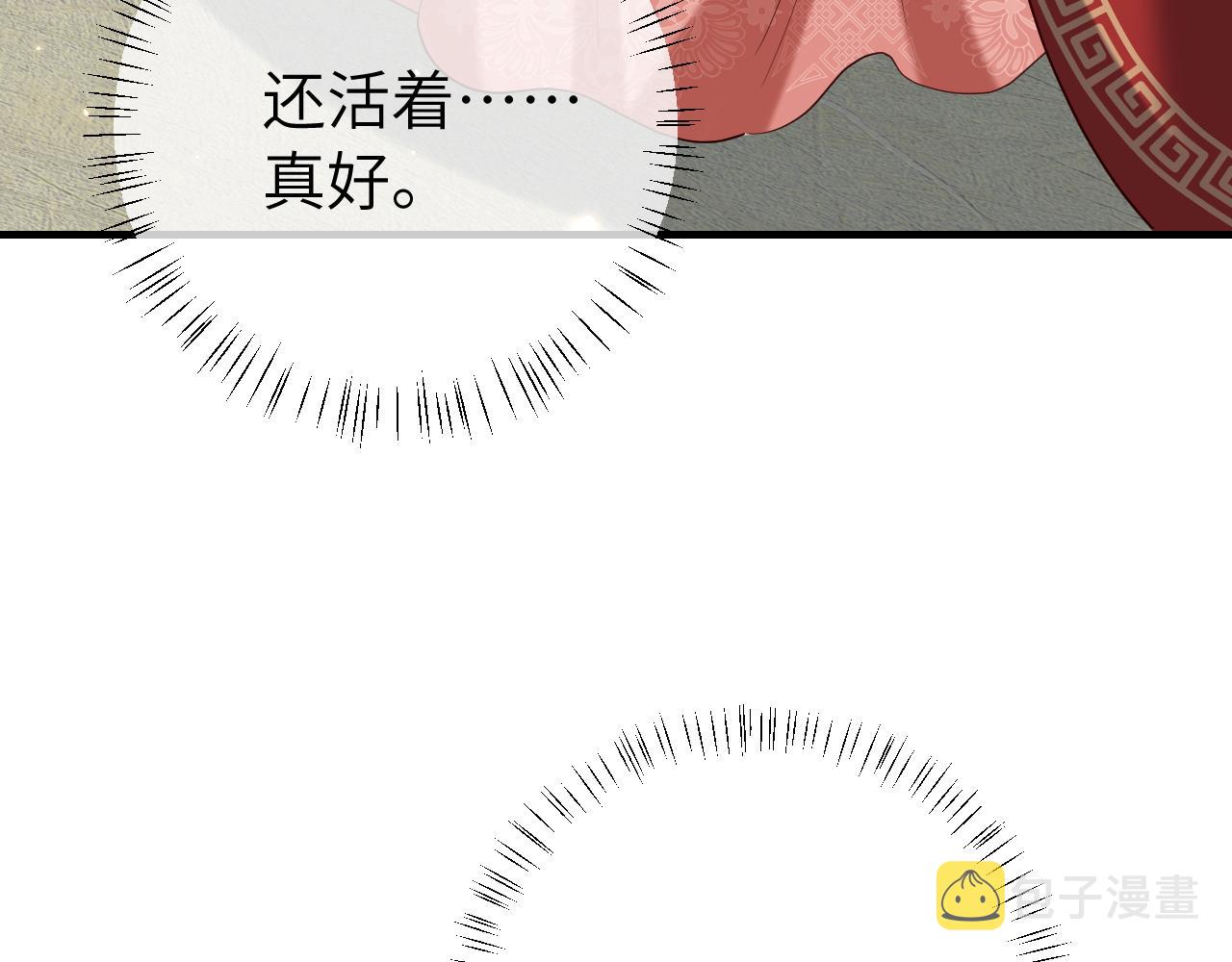 第112话 把他赶出去！14