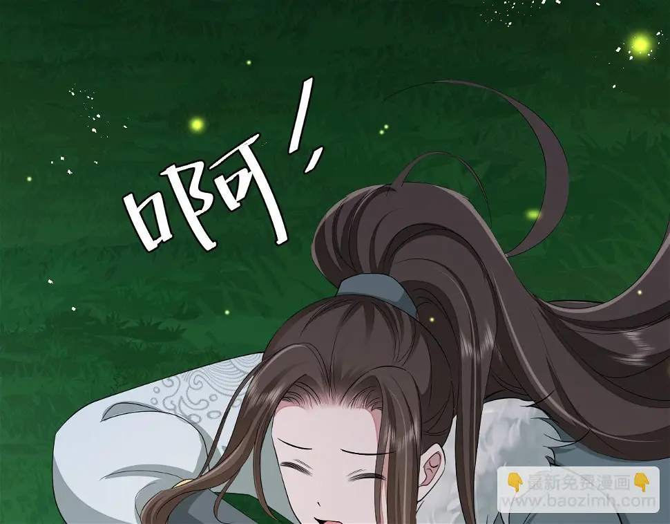 第148话 六哥给吹吹53