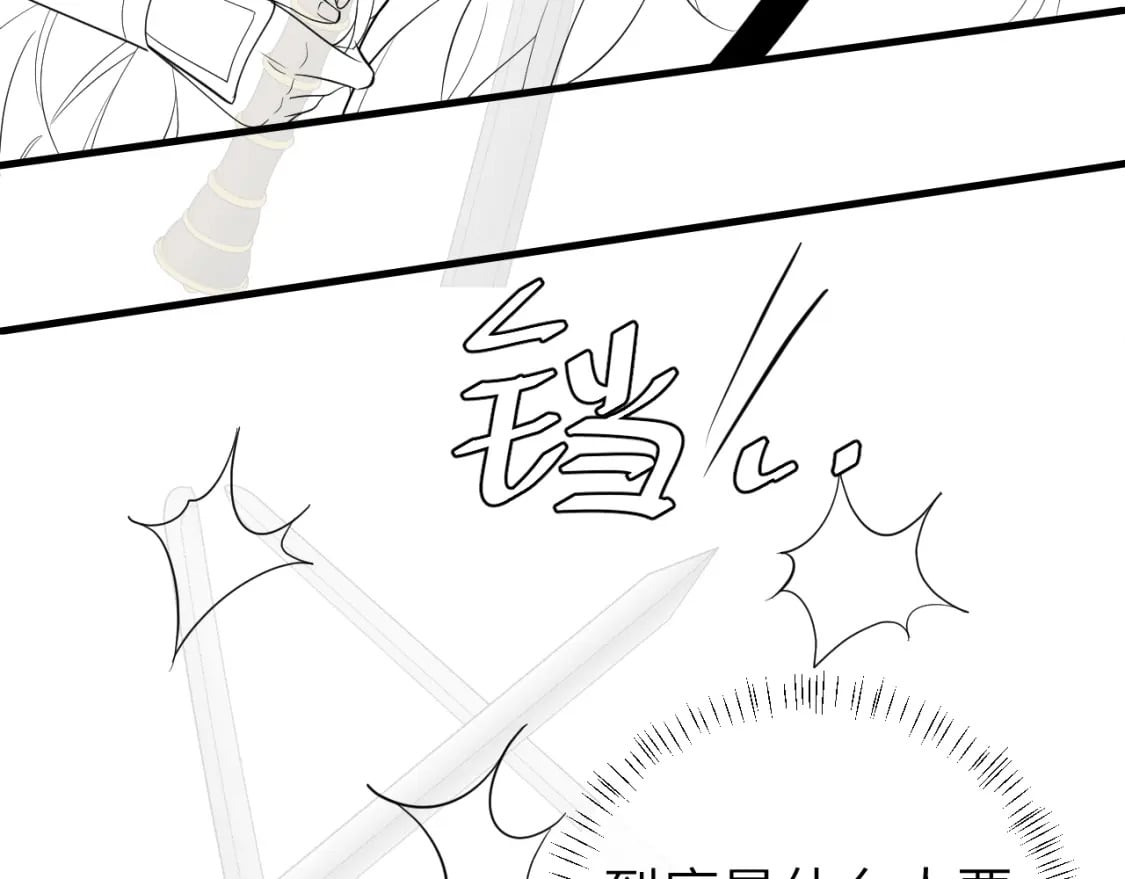 第150话 骑马去咯~101