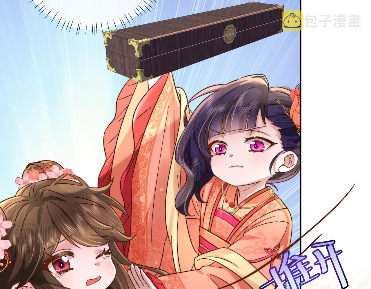 第14话 你盒子里卖的什么药？78