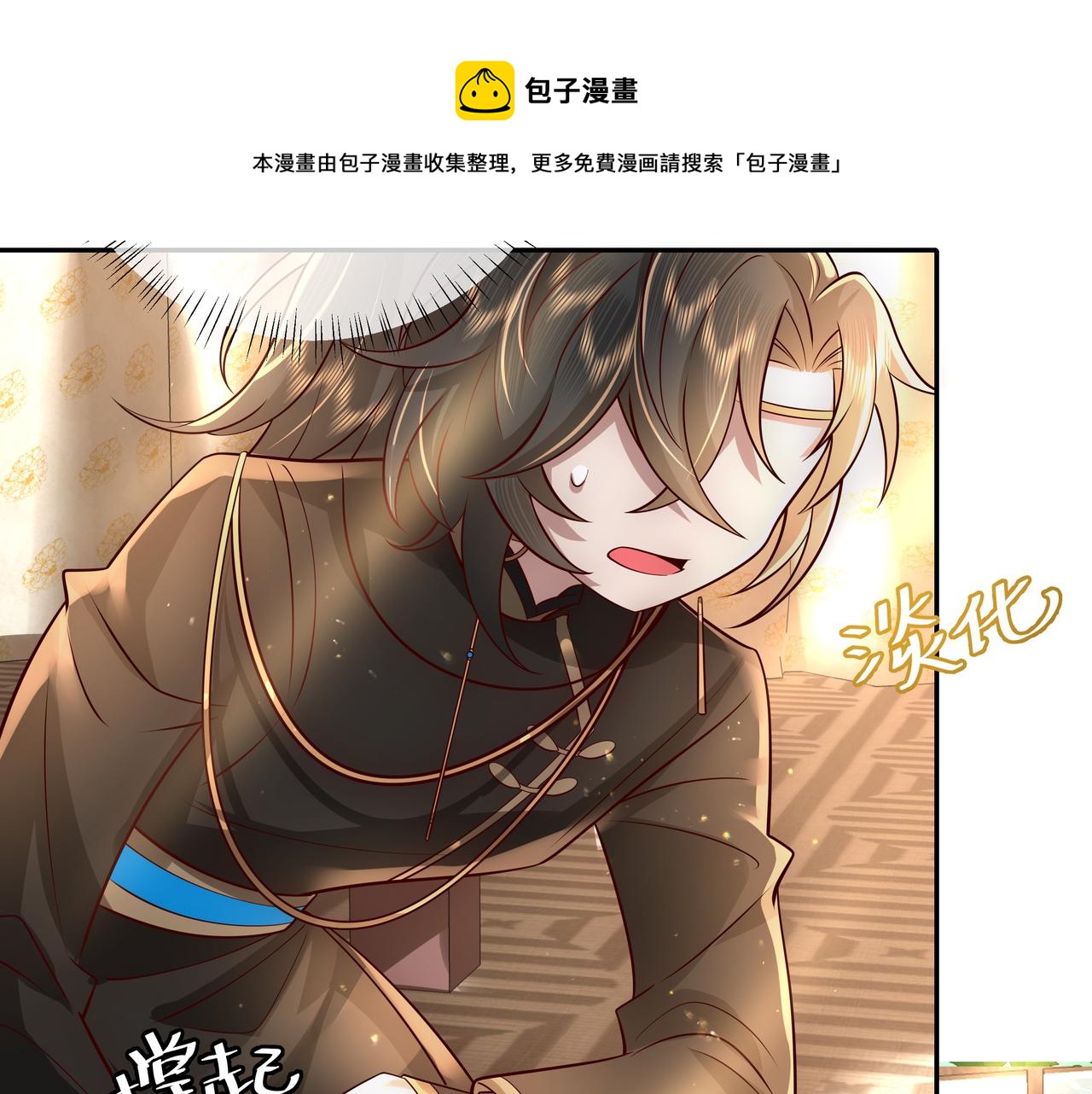 第57话 六哥哥的脸...？！64