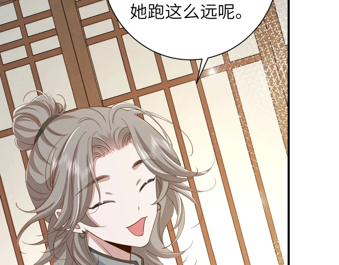 第160话 她的信…25
