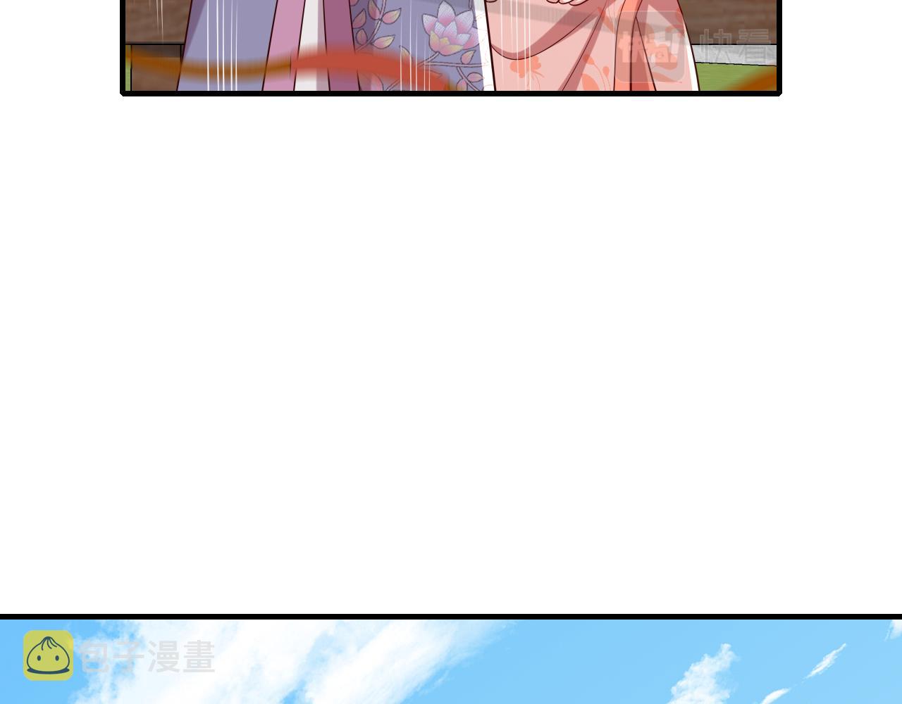 第104话 七公主，我们交个朋友？19