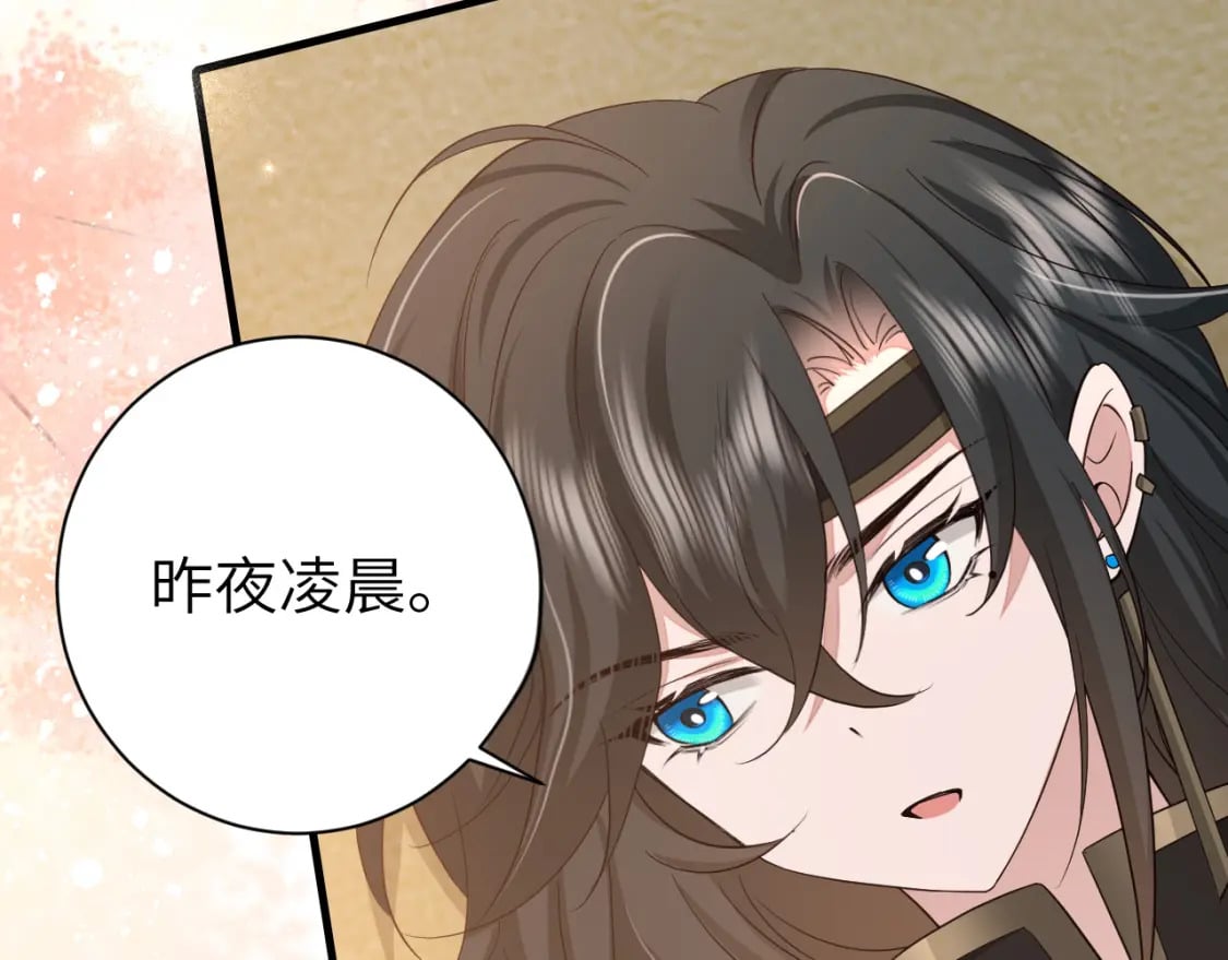 第182话 最…最重要的人？86