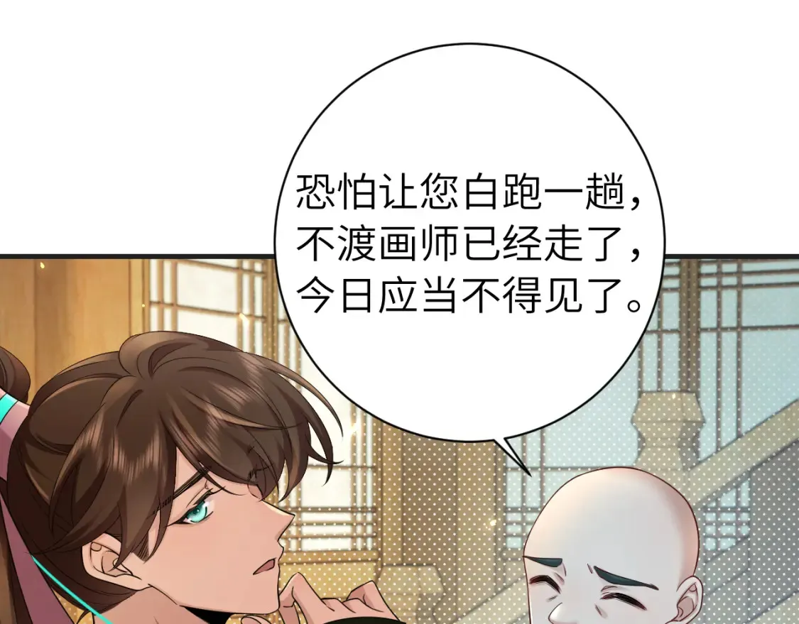 第196话 给我搜！64