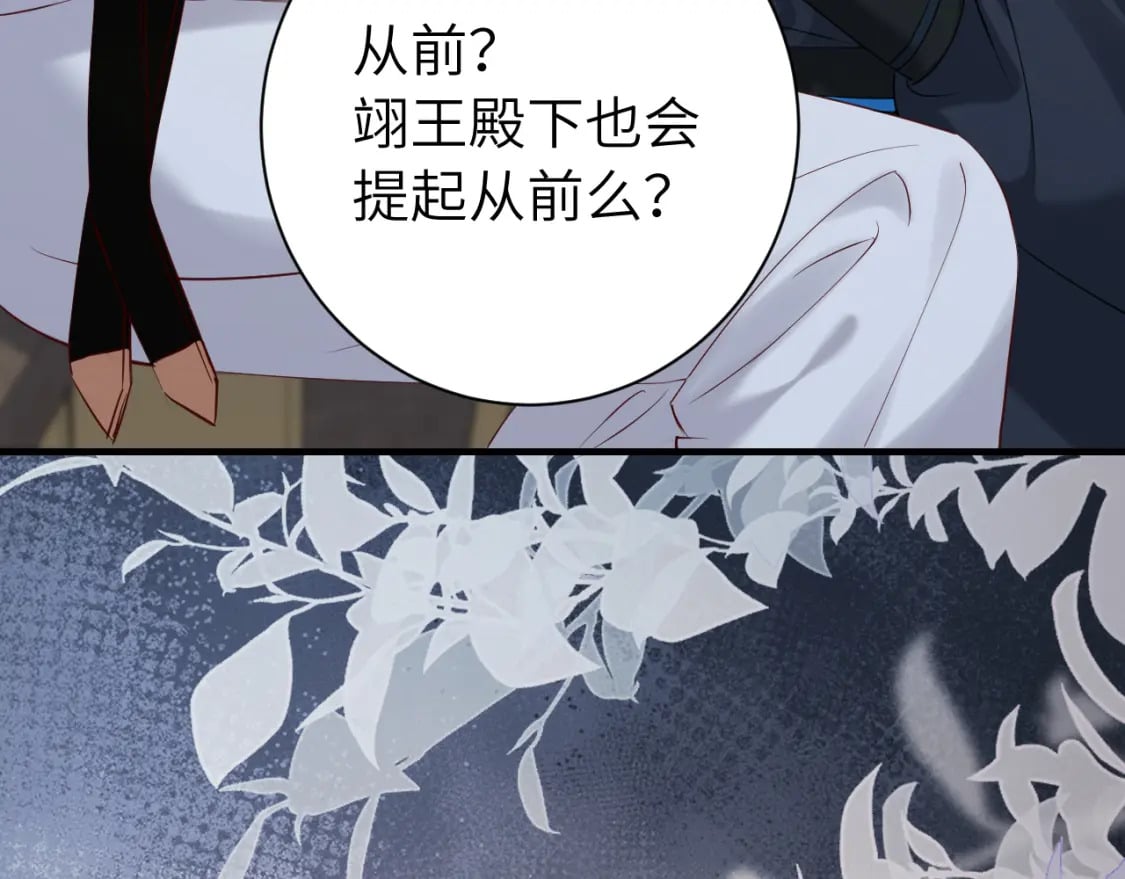 第200话 闹脾气了？10